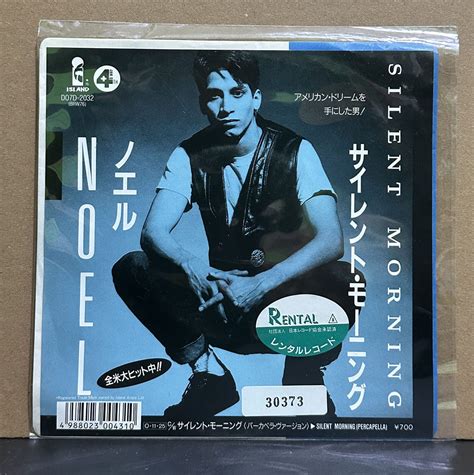 Noel – Silent Morning | 驕陽唱片Sun Records