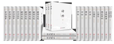 “国学经典新绎丛书”第一辑出版_中国江苏网