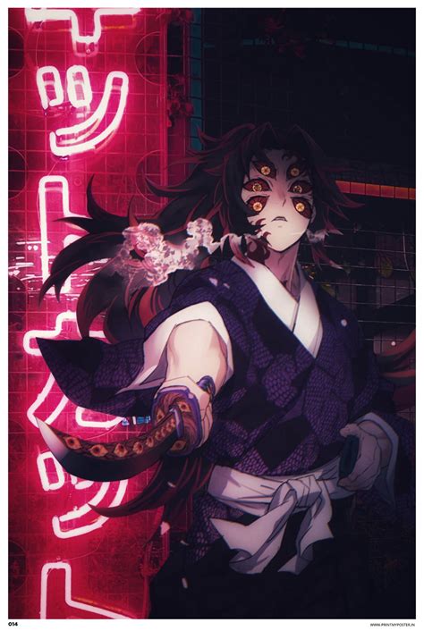 Demon Slayer: Kimetsu no Yaiba - Scary Kokushibo – PrintMyPoster