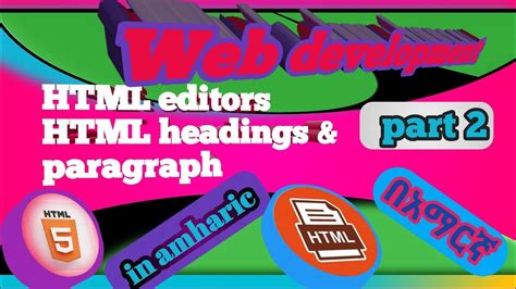 Image result for HTML Tutorial Amharic