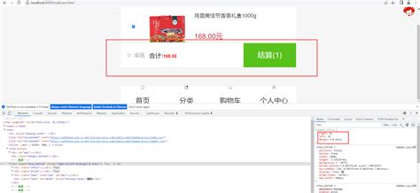 Div Style Position CSS 的图像结果