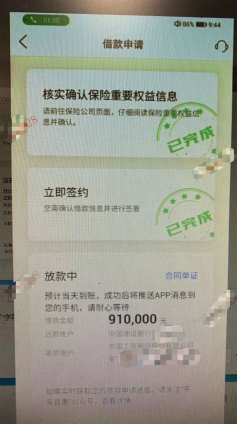 易融社区 - 新增烟草贷，国庆正常放款，纯线上秒放款，最高100万，全国远程上人，有保单、按揭房、全款车、按揭车、打卡工资均可，10分钟下款 ...