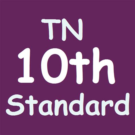 TN 10th: Tamil, English Medium – Apps on Google Play