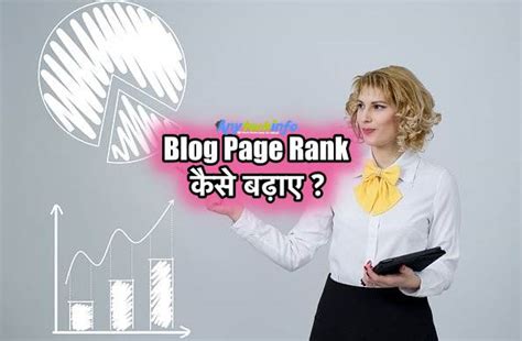 Image result for How to Rank Key Words Tutorial in Hindi