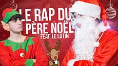 nicolas pere noel vert 111742 le rap du p 232 re no 235 l feat le lutin nicolas pere noel vert 111742 le rap du p 232 re no 235 l feat le lutin