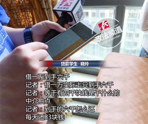 女学生为买苹果手机电脑欠高利贷 父亲要卖房还债[3]- 中国日报网