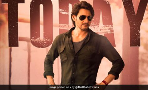 Guntur Kaaram Review: आ गया महेश बाबू की फिल्म का रिव्यू, पढ़ें गुंटूर ...