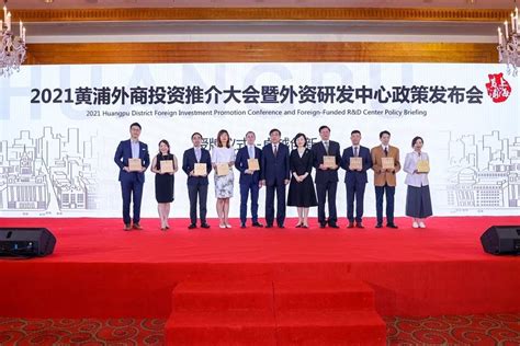 上海黄浦区推出16条措施支持外资企业_央广网