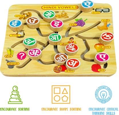 FORSIKHA Hindi Maze Puzzle Board Aa Aa Ee Ee Pair Alignment Puzzle ...