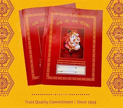 ECOZ® Janampatrika Paper File Cover 50 pcs : Amazon.in: Office Products