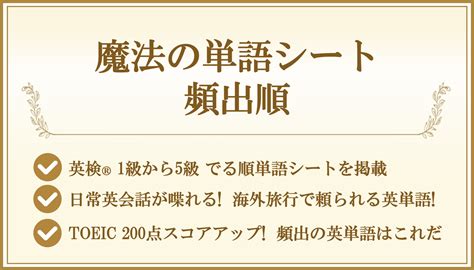 approximatelyの意味と発音記号をイラストで解説 | アプリで発音練習できる！ – 発音大学