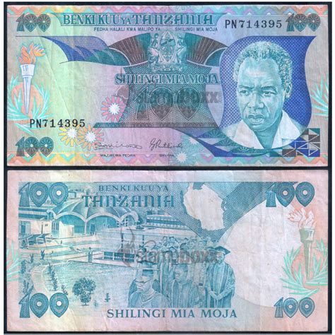 TANZANIA 100 SHILLING 1986 P-14 USED GRADE SERIAL 4395 – Stampboxx