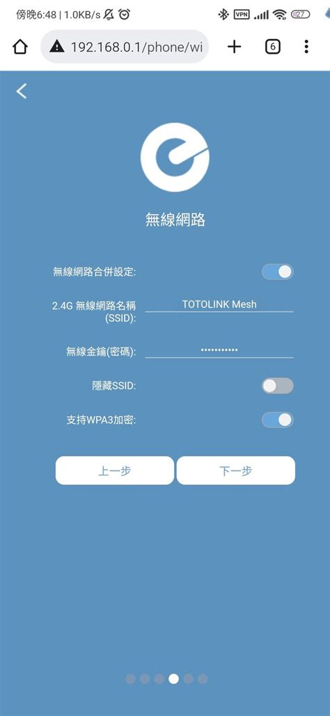 【小宅開箱】輕鬆升級WIF6 全屋覆蓋！TOTOLINK X18 AX1800 WiFi 6 Mesh 評測 - Mobile01