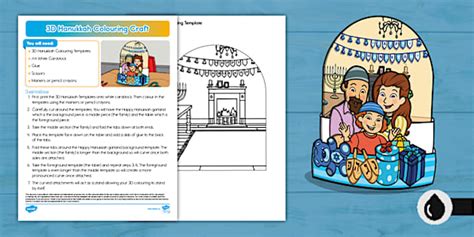 3D Hanukkah Colouring Craft (teacher made) - Twinkl