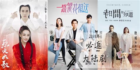 【影视】2018年最值得期待的10部中国剧，又是追剧的时候了！