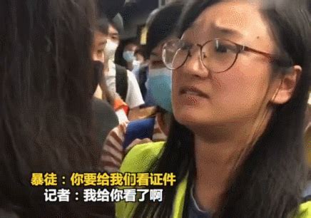 女记者被香港激进分子围堵强迫删照，快哭了..._示威者