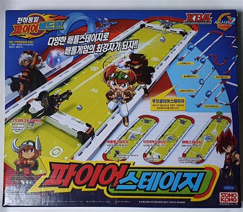 Buy DAPANDA Fire Battle B-Daman (beadman) Zero 2 System : Fire Battle ...
