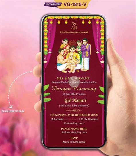 Parojan Ceremony Card Video | Traditional Baby Girl Ceremony Invitatio ...