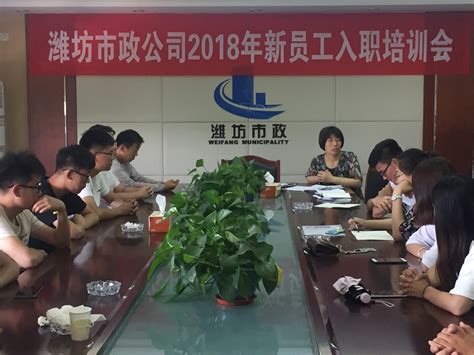 潍坊日报社召开2021、2022年入职员工座谈会 - 潍坊新闻 - 潍坊新闻网