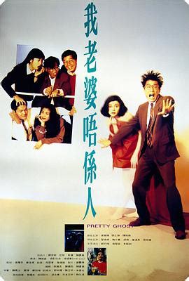 在线观看《南拳王粤语》-Watch Online Free-免费播放1984香港动作电影电视剧-网飞中文|网飞啦