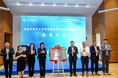 深圳市柔性电子概念验证中心揭牌成立__财经头条