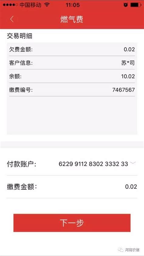 8个月转账17万，重庆万州警方揭露婚恋诈骗真面目