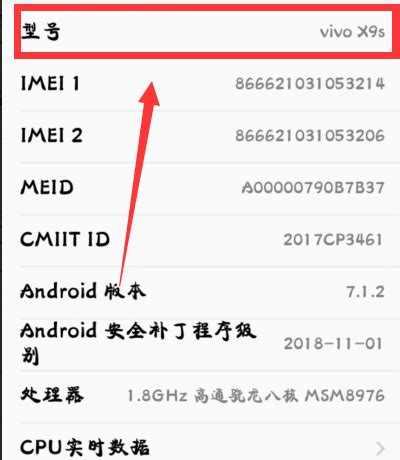 支持中国联通4G的步步高手机型号列表_word文档在线阅读与下载_无忧文档