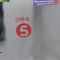 Indian Railways — Vendor in faridabad station platform 3 trolly 5 ...