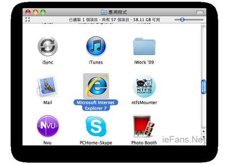 mac怎么用IE和网银 -pc6苹果网iOS资讯