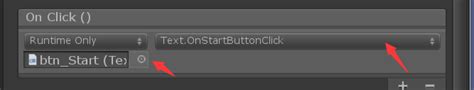 Unity Click Button 的图像结果