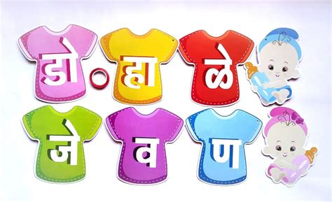 Dohale Jevan Card Banner: Unique and Traditional Decoration for Baby S ...
