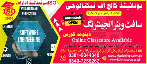 Software Engineering Course Projects 的图像结果