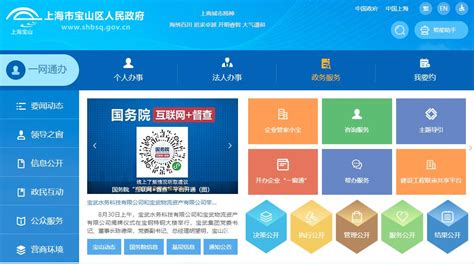 上海安计信息科技有限公司-解决方案