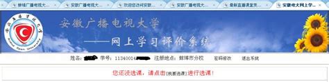 西藏自治区电大中专网上怎么报名?（最新官方报名入口）|电大中专|中专网