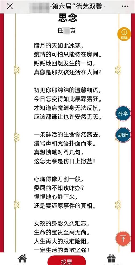 上海哮喘离世老人家属发声：希望他的离开能让整个体系得到优化_腾讯新闻