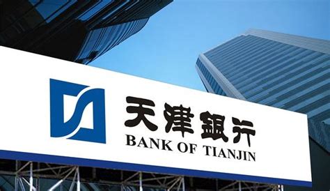 天津银行董事长换人：消费贷助力业绩增长、同业违规占比高__财经头条