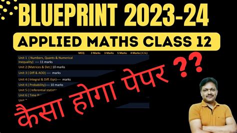Normal Distribution Class 12 Applied Mathematics Gaur Classes 的图像结果