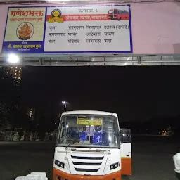 MSRTC Kurla Nehru Nagar Bus Depot - Bus depot - Mumbai - Maharashtra ...
