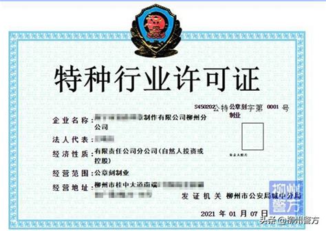 广东省公安厅出入境网上申请签证（广东省公安厅出入境网上预约）_拉美贸易经济网
