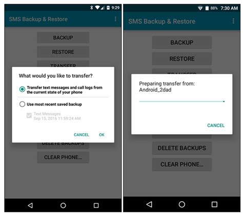 Android SMS Transfer 的图像结果