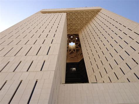 Islamic Development Bank Office Photos | Glassdoor