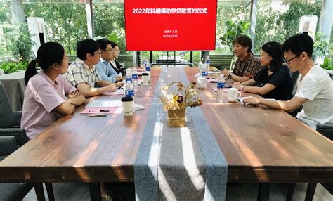 我校举行2022年科麟得助学贷款签约仪式