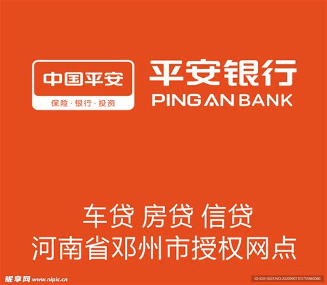 平安银行信用卡中心电话：95501，中国平安银行信用卡服务热线_逾期资讯_资讯