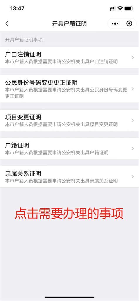 惠州惠城这3类居住证业务可“一站式”领证-惠湾之家