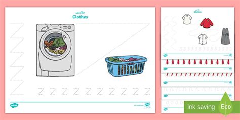 Clothes Themed Pencil Control Worksheet / Worksheets Arabic - Arabic ...