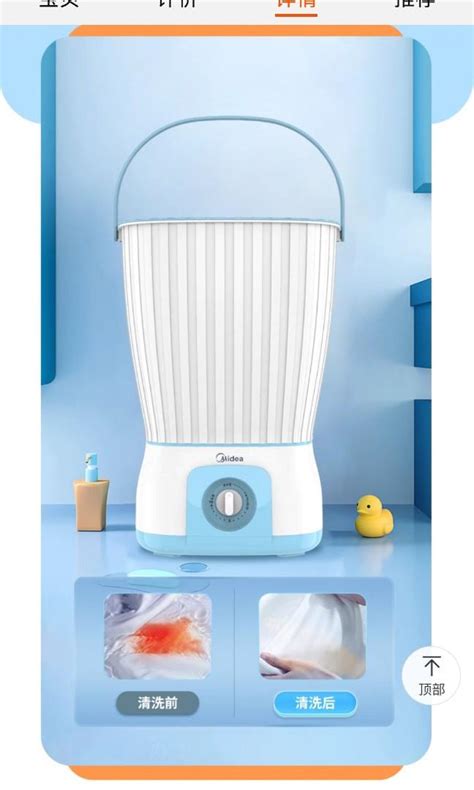 Image result for Midea Mini Washing Machine