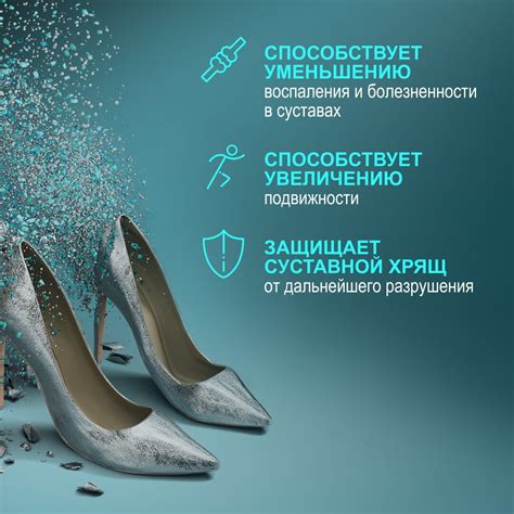 Артра таблетки 120 шт., цены от 3650.6 ₽, купить в Новокуйбышевске ...