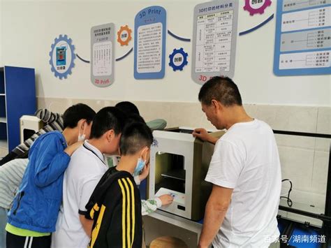 “打印”梦想 设计未来——湘潭“湘纺小学”成立首个3D打印创客社团