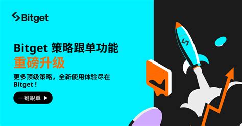 Bitget 的图像结果