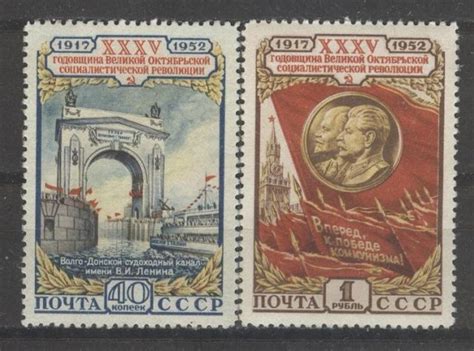 Филателия: каталог марок СССР. Продать, стоимость, цены - Я-коллекционер